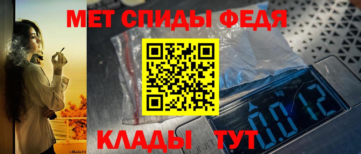 Юрга  Amphetamine Premium  Вход с VPN 