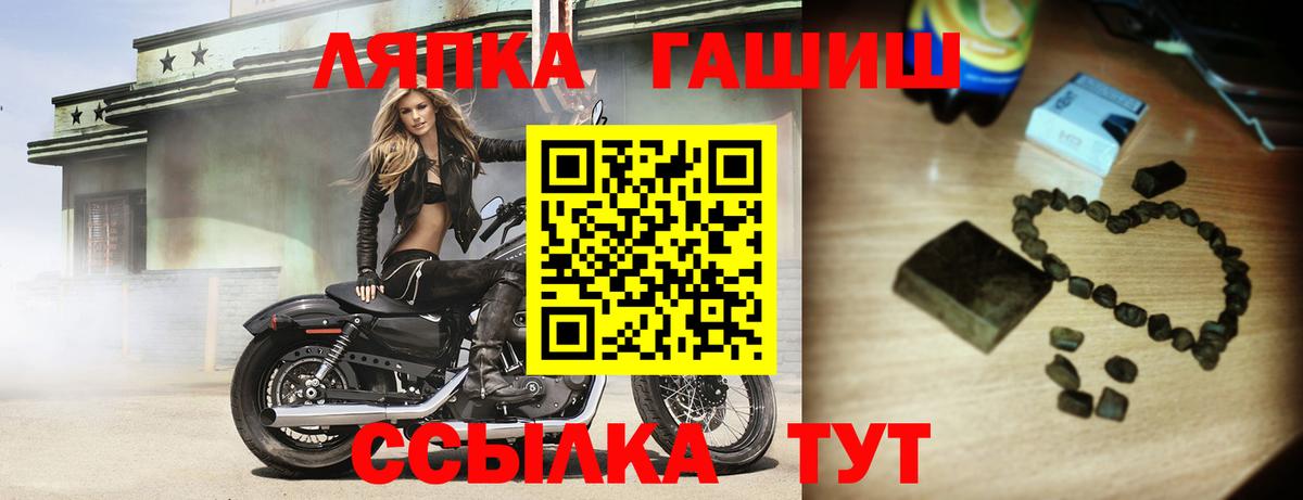 КОКАИН  ГАШ  Юрга  Alpha PVP СОЛЬ кристаллы  Мефедрон   Меф МЯУ МЯУ  Вход с VPN  Бошки Шишки 