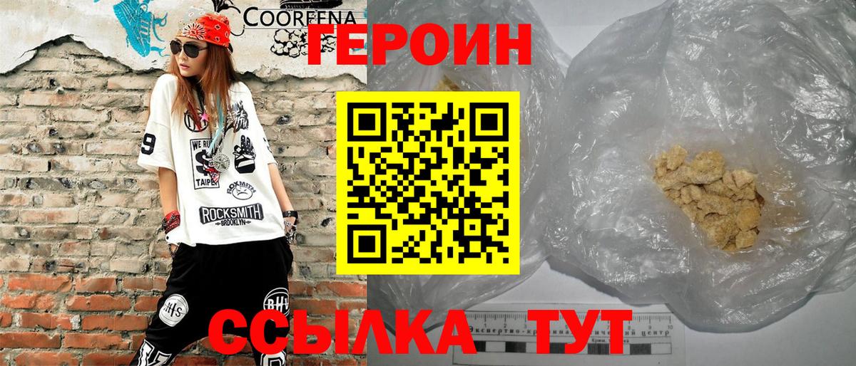 КОКАИН Юрга