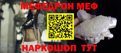 круглые Краснознаменск