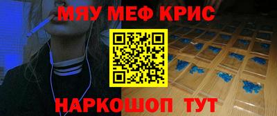 амф Краснокаменск