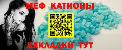 амф Краснокаменск