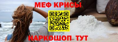 круглые Краснознаменск