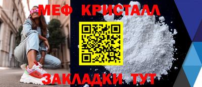 круглые Краснознаменск