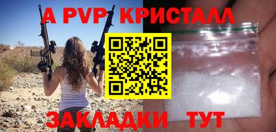 круглые Краснознаменск