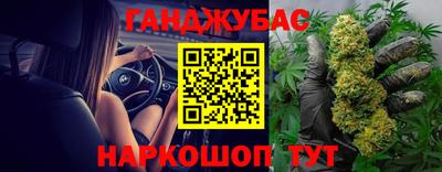 амф Краснокаменск