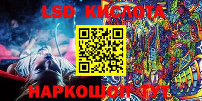 круглые Краснознаменск