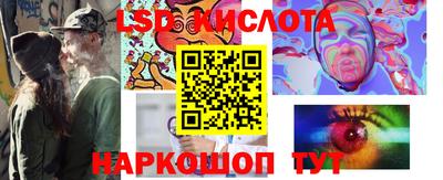 круглые Краснознаменск