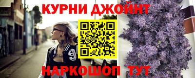 амф Краснокаменск
