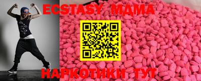 MDMA Premium VHQ Краснодар