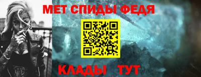 амф Краснокаменск