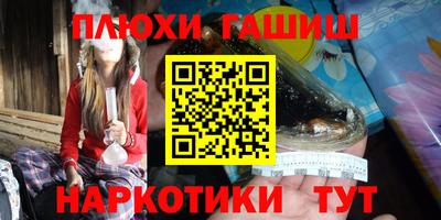 амф Краснокаменск