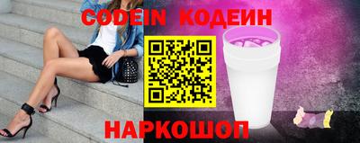 амф Краснокаменск