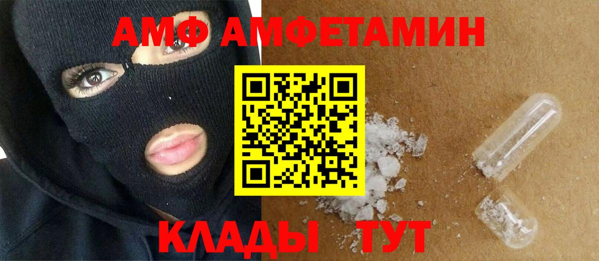 Юрга  Первитин винт  Вход с VPN 