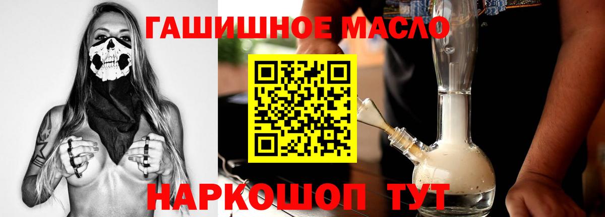 ТГК вейп с тгк Юрга